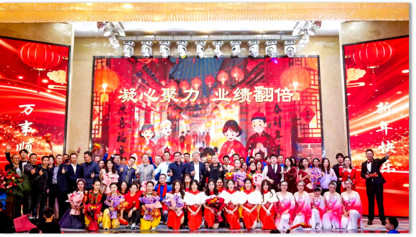 盛凌公司2026年度慶典 ——凝心聚力，共赴新程！